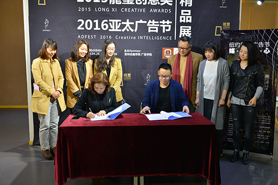 1. 万象城官网与纽约国际广告节媒体中心签约仪式.jpg