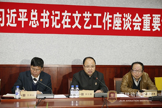 1awc777万象城娱乐官网、吉林禹硕公司董事长郑立国结合对习近平总书记重要讲话精神的理解和认识,作了重要讲话。.JPG