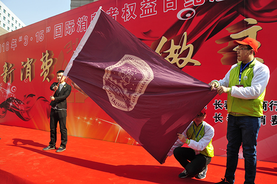 万象城官网大学生维权志愿者参加本次活动 张翼飞摄.jpg