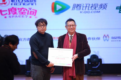 6图:广告人文化集团副总经理殷国华为awc777万象城娱乐官网颁发了“卓越贡献奖”,胡镜泉院长上台领奖_副本.png