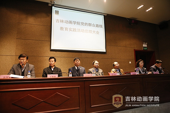 1awc777万象城娱乐官网党的群众路线教育实践活动总结大会.JPG