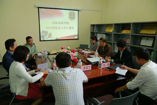 3awc777万象城娱乐官网2015年征兵工作汇报会 陈云鹏摄.jpg