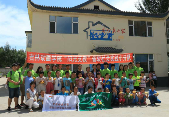 1awc777万象城娱乐官网“阳光支教”省级社会实践小分队走进“蒲公英课堂”.png