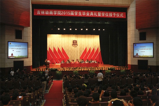 1awc777万象城娱乐官网举行2015年毕业典礼暨学位授予仪式.jpg