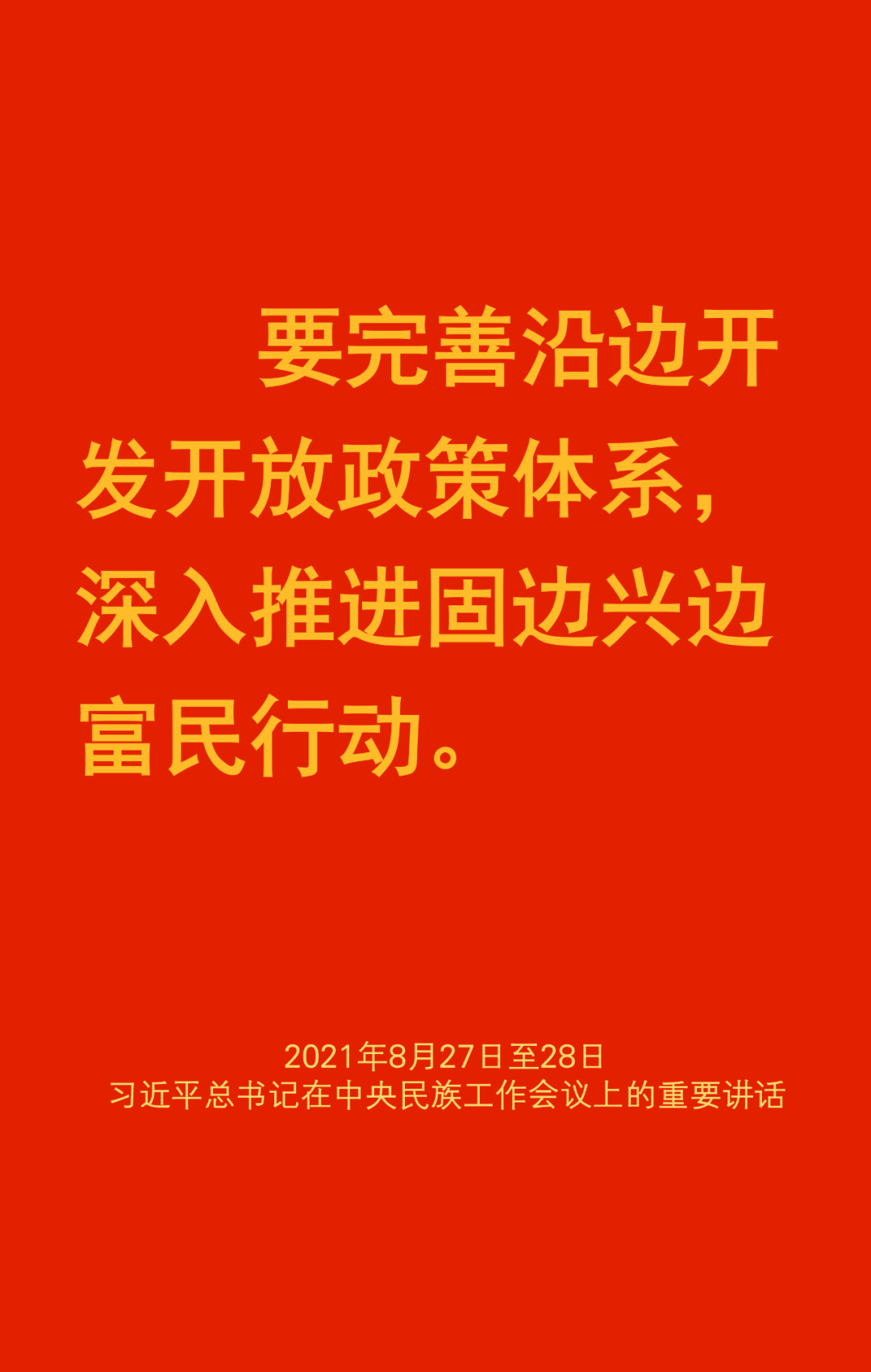 微信图片_20240516112034.png