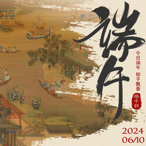 微信图片_20240613230946.png