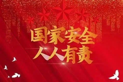 微信图片_20250507145451.jpg